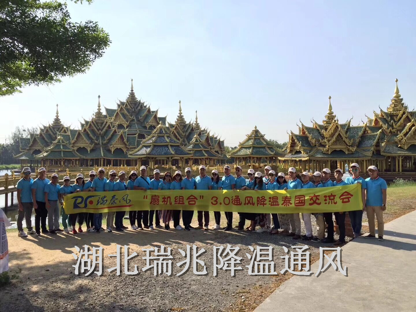 ”扇機(jī)組合”、瑞泰風(fēng)工業(yè)大風(fēng)扇、鋼結(jié)構(gòu)廠房通風(fēng)降溫方案、廠房車間通風(fēng)降溫方案、大型工業(yè)風(fēng)扇、物流倉儲大風(fēng)扇、大吊扇、工業(yè)風(fēng)扇、廠房車間降溫設(shè)備、廠房車間通風(fēng)設(shè)備、車間溫控設(shè)備、工業(yè)大吊扇、工業(yè)大風(fēng)扇、工業(yè)節(jié)能風(fēng)扇、湖北瑞兆偉業(yè)通風(fēng)降溫科技有限公司