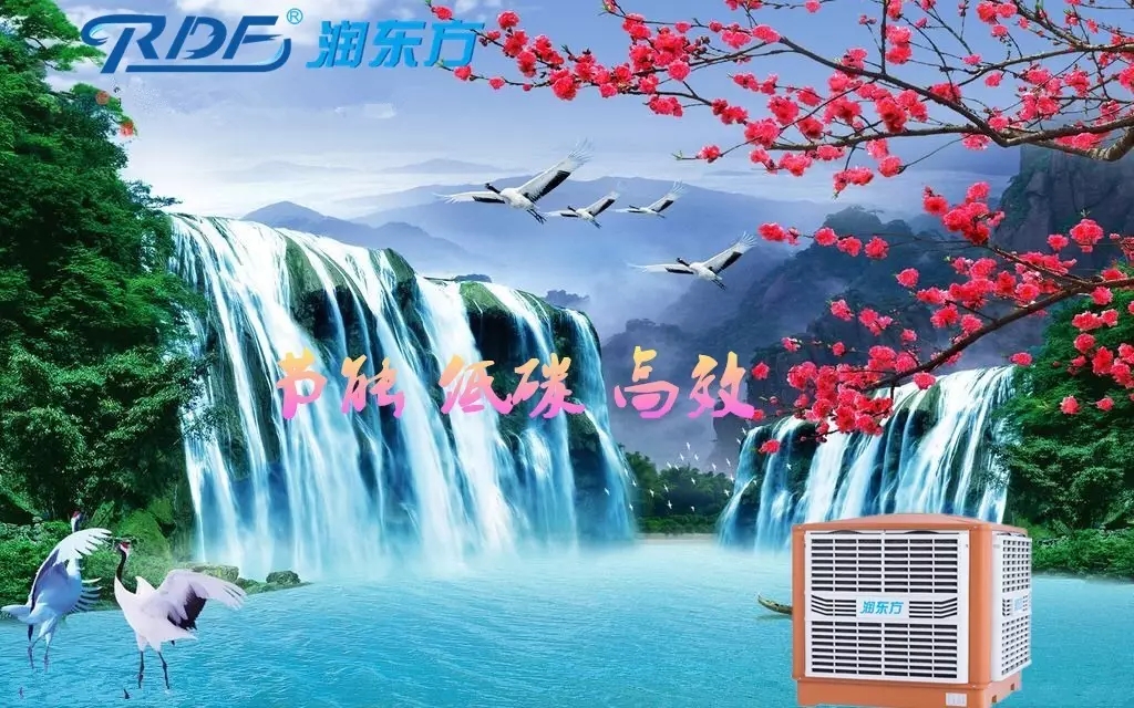 瑞泰風(fēng)工業(yè)大風(fēng)扇、潤東方冷風(fēng)機(jī)、鋼結(jié)構(gòu)廠房通風(fēng)降溫方案、廠房車間通風(fēng)降溫方案、大型工業(yè)風(fēng)扇、物流倉儲(chǔ)大風(fēng)扇、大吊扇、工業(yè)風(fēng)扇、廠房車間降溫設(shè)備、廠房車間通風(fēng)設(shè)備、車間溫控設(shè)備、工業(yè)大吊扇、工業(yè)大風(fēng)扇、工業(yè)節(jié)能風(fēng)扇、湖北瑞兆偉業(yè)通風(fēng)降溫科技有限公司