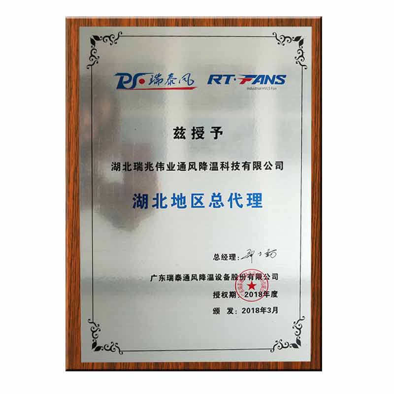 鋼結(jié)構(gòu)廠房通風(fēng)降溫方案、廠房車間通風(fēng)降溫方案、大型工業(yè)風(fēng)扇、物流倉儲大風(fēng)扇、大吊扇、工業(yè)風(fēng)扇、廠房車間降溫設(shè)備、廠房車間通風(fēng)設(shè)備、車間溫控設(shè)備、工業(yè)大吊扇、工業(yè)大風(fēng)扇、工業(yè)節(jié)能風(fēng)扇、湖北瑞兆偉業(yè)通風(fēng)降溫科技有限公司