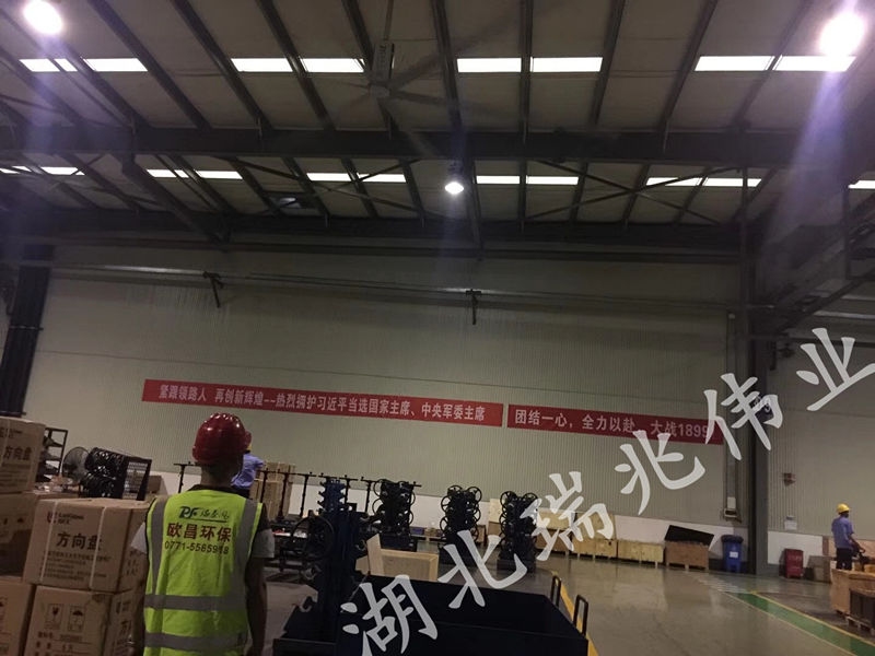鋼結(jié)構(gòu)廠房通風(fēng)降溫方案、廠房車間通風(fēng)降溫方案、大型工業(yè)風(fēng)扇、物流倉(cāng)儲(chǔ)大風(fēng)扇、大吊扇、工業(yè)風(fēng)扇、廠房車間降溫設(shè)備、廠房車間通風(fēng)設(shè)備、車間溫控設(shè)備、工業(yè)大吊扇、工業(yè)大風(fēng)扇、工業(yè)節(jié)能風(fēng)扇、湖北瑞兆偉業(yè)通風(fēng)降溫科技有限公司