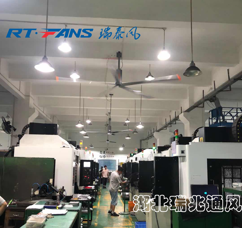 瑞泰風低空風扇，低空大風扇，低空商用大風扇，瑞泰風大風扇，瑞泰風工業(yè)大風扇，通風降溫，工業(yè)大風扇