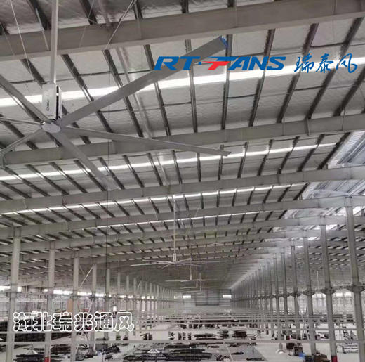 瑞泰風(fēng)工業(yè)大風(fēng)扇、工業(yè)大風(fēng)扇品牌、工業(yè)大風(fēng)扇，大型工業(yè)吊扇，永磁直驅(qū)大型工業(yè)風(fēng)扇