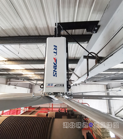 大型鋼結構廠房降溫,大型鐵皮廠房降溫通風,高大型倉庫倉儲中心降溫通風,高大型空間降溫,湖北廠房降溫，瑞泰風扇機組合