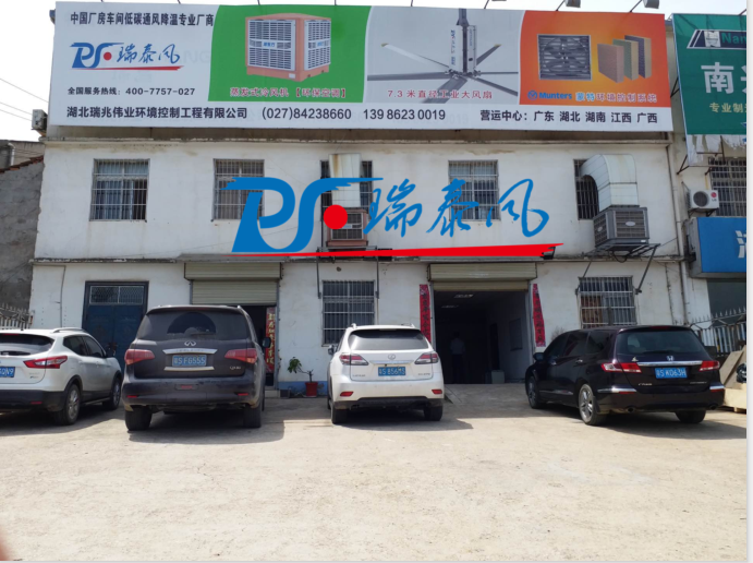 瑞兆-廠房降溫通風專家，2018讓瑞泰風工業(yè)大風扇遍地開花！