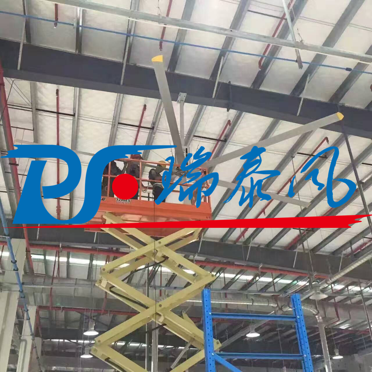 不怕不識貨，就怕貨比貨！高大空間通風降溫首選瑞泰風工業(yè)吊扇！