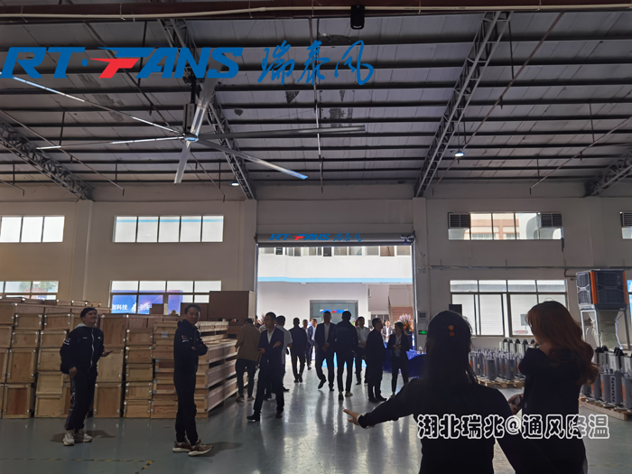 倉儲物流通風降溫都這么選------瑞泰風工業(yè)大風扇！