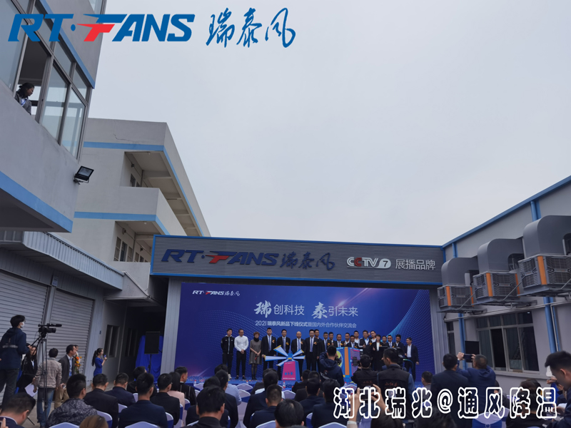 夏天不用空調，怎么給高大型廠房降溫？